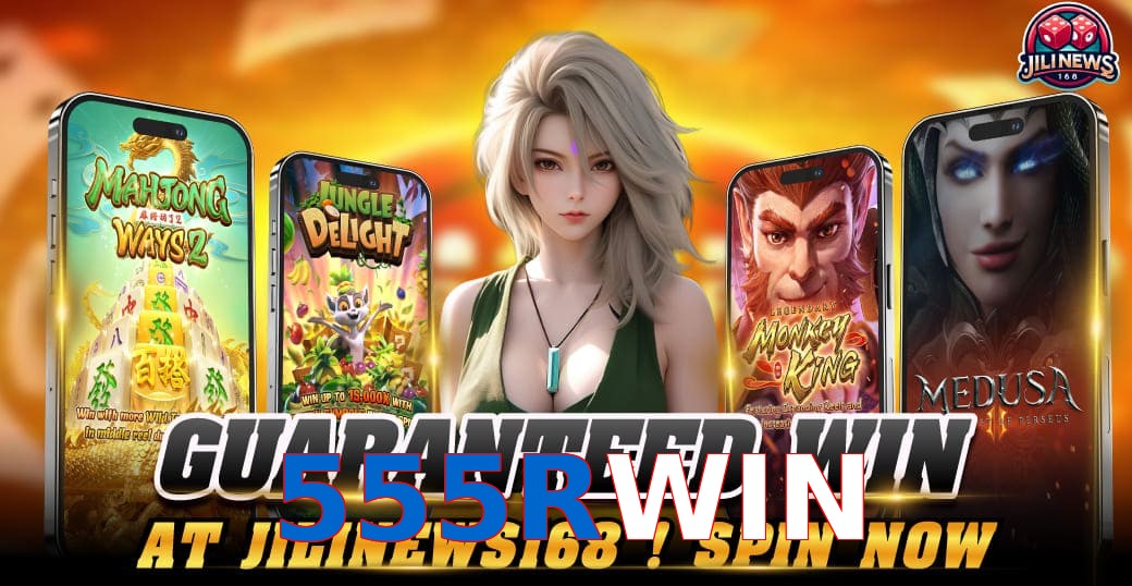 555RWIN