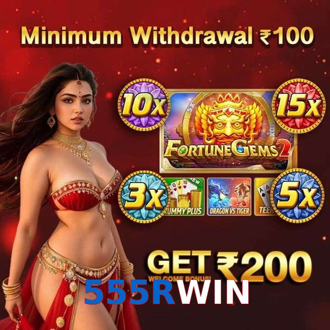 555RWIN
