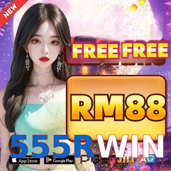 555RWIN