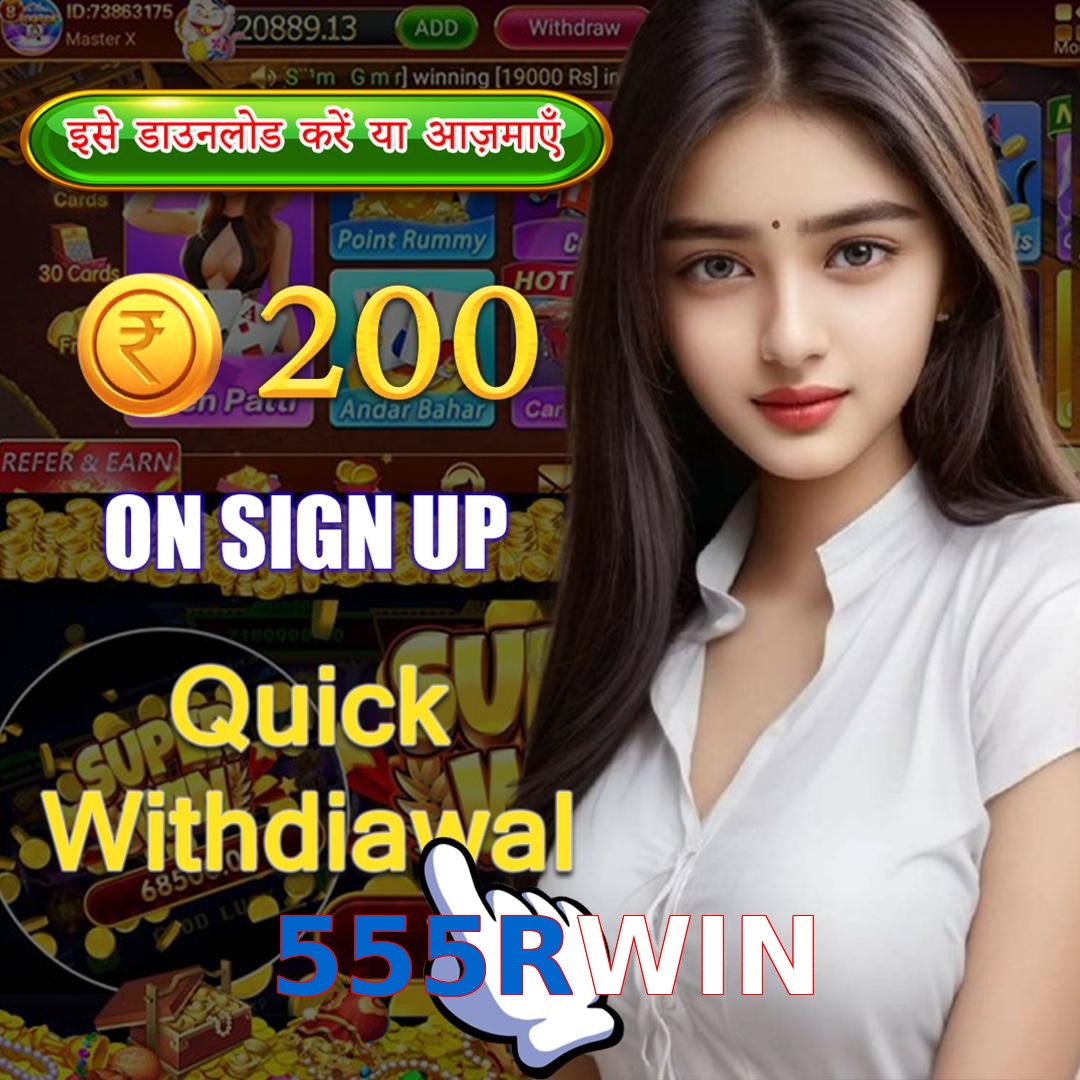 555RWIN