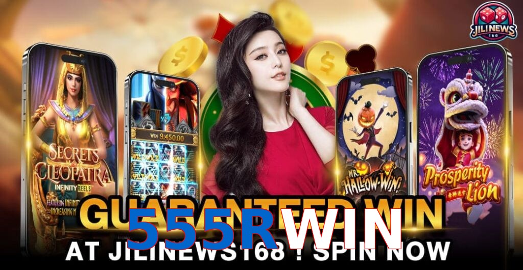 555RWIN