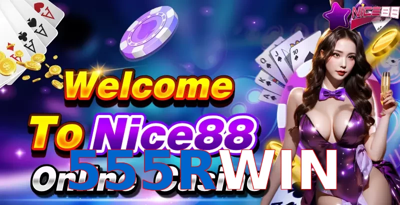 555RWIN