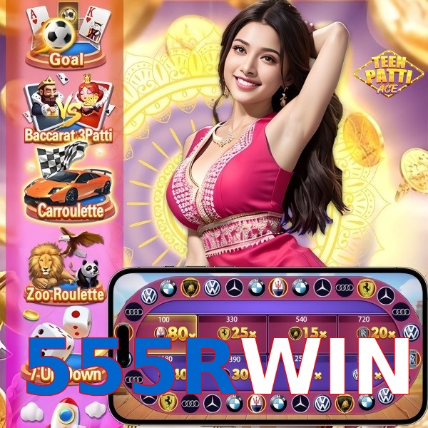 555RWIN