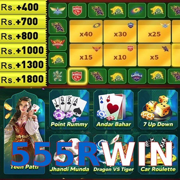 555RWIN