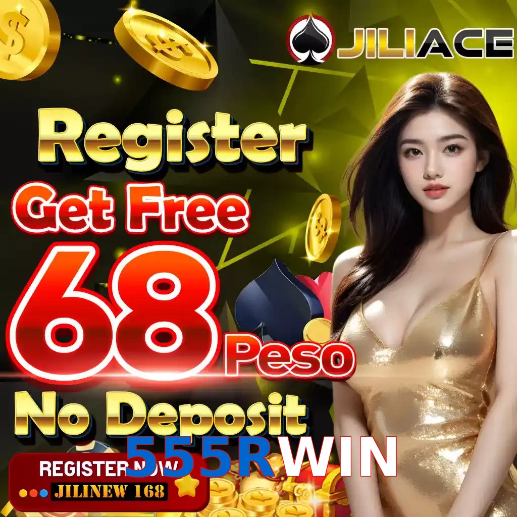555RWIN