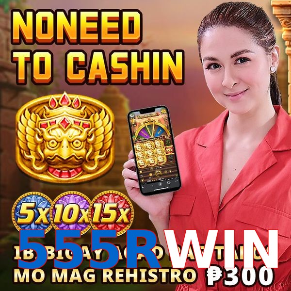 555RWIN
