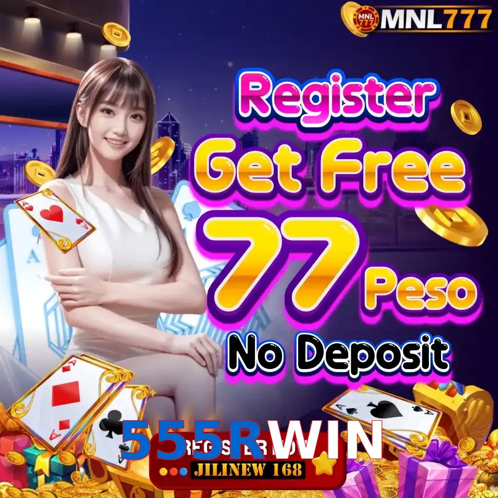 555RWIN