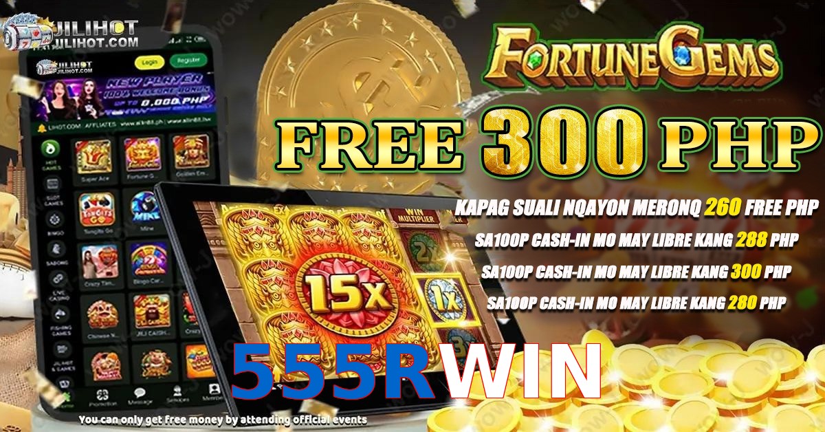 555RWIN