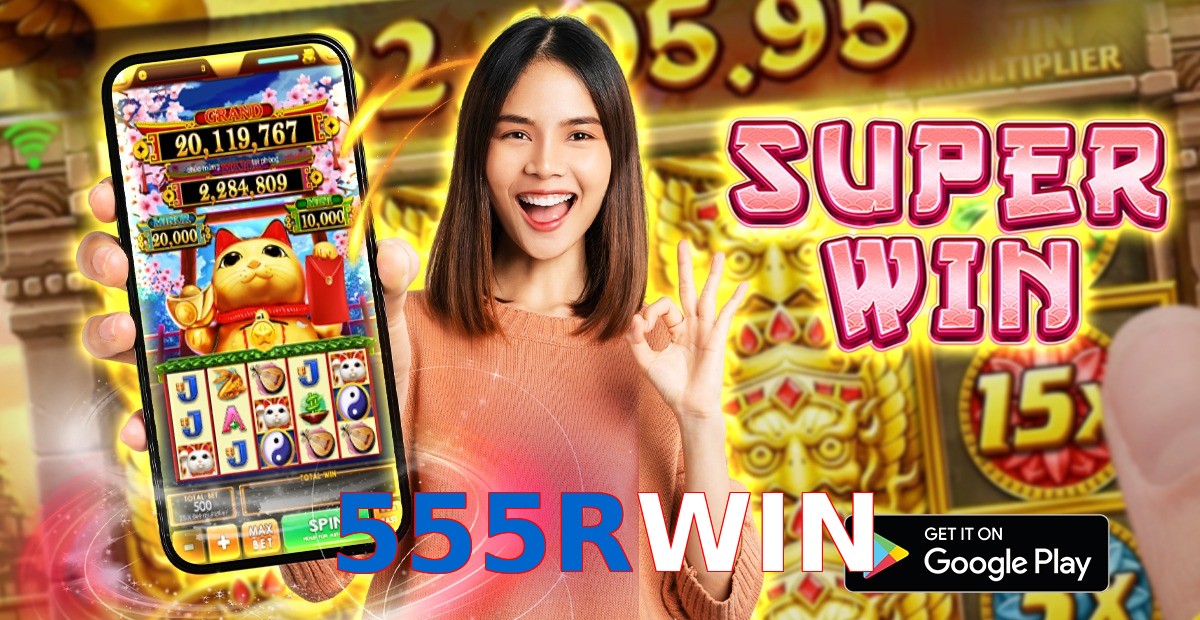 555RWIN
