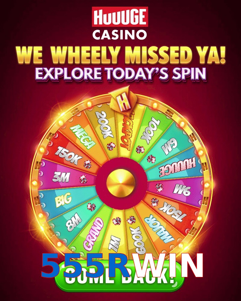 555RWIN