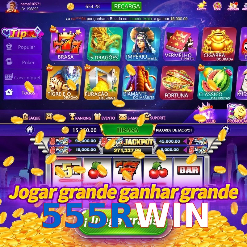555RWIN