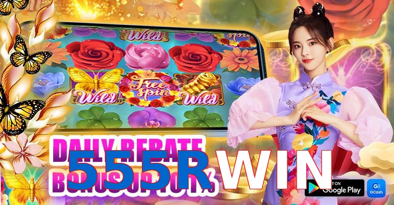 555RWIN