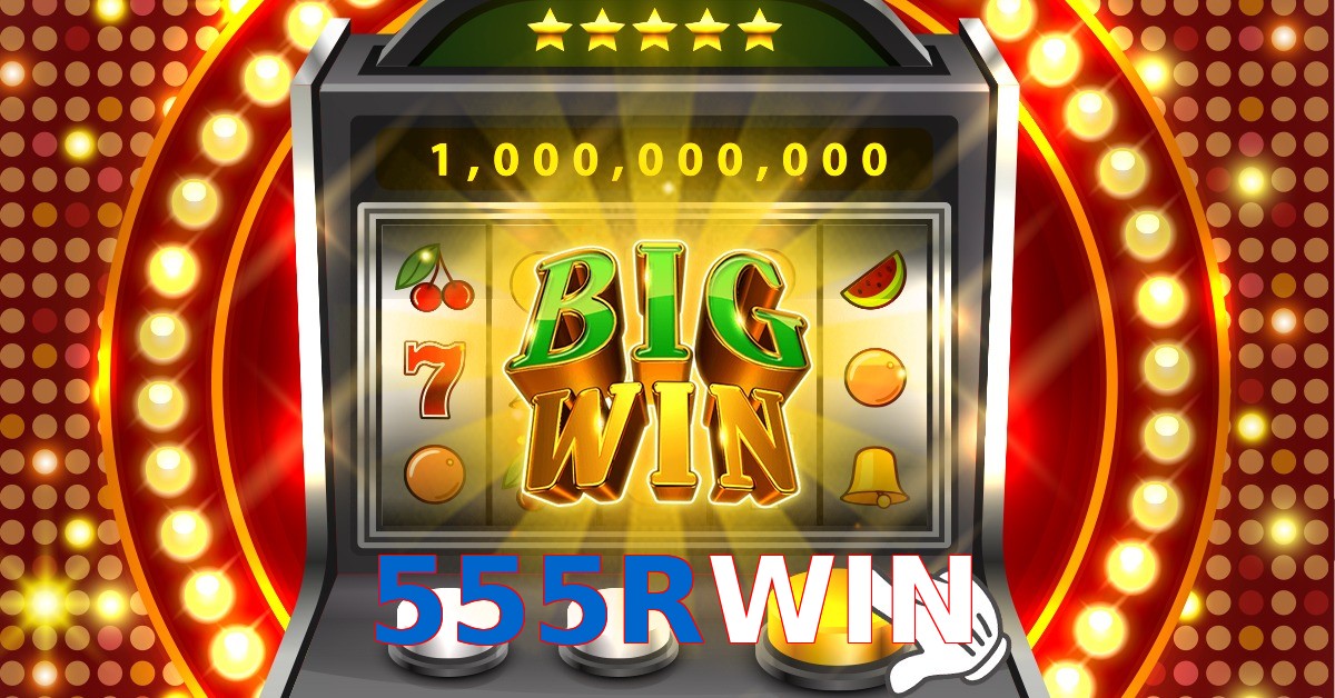 555RWIN