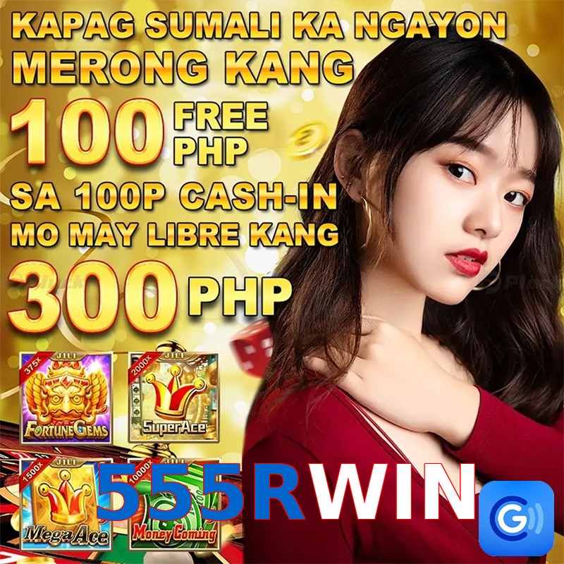 555RWIN