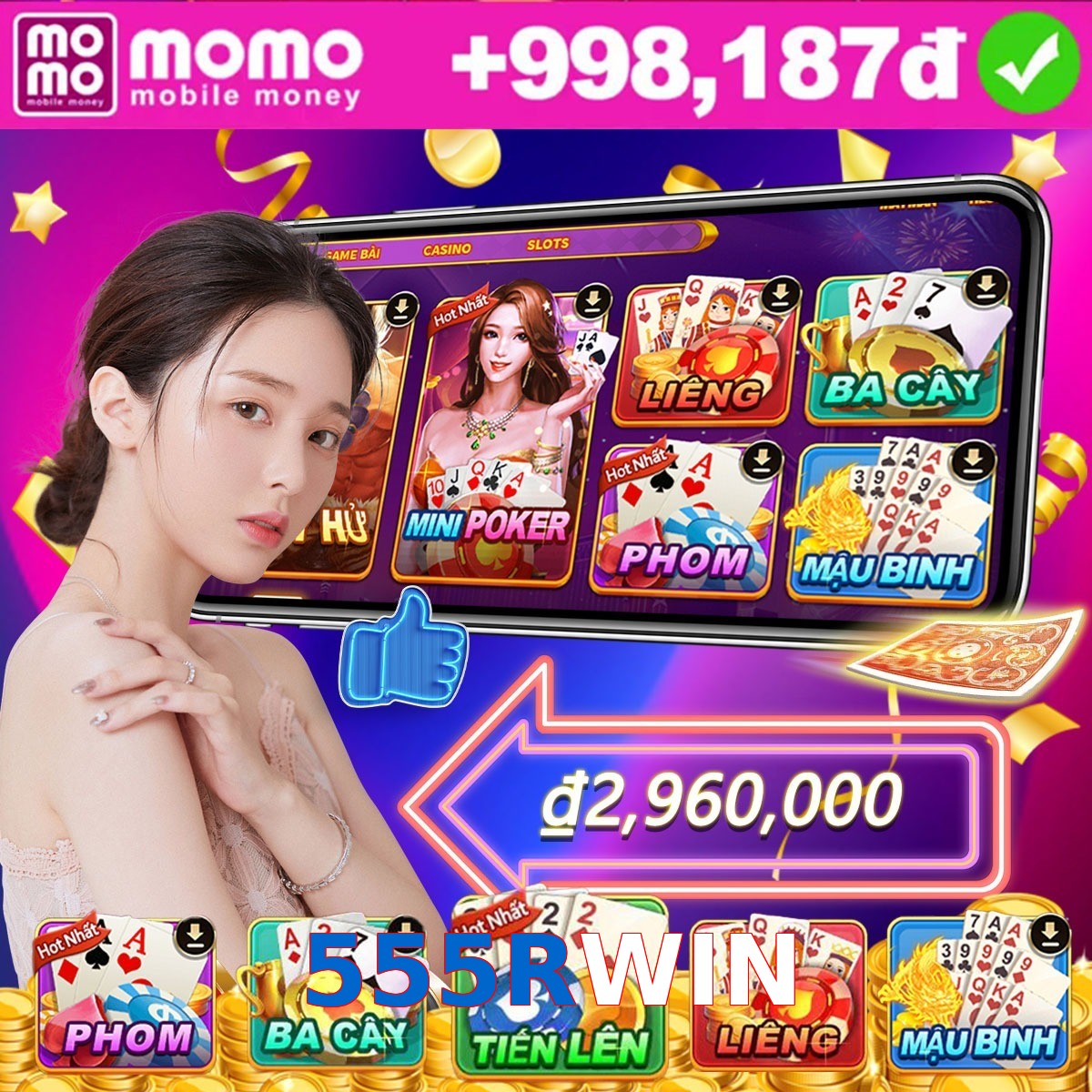 555RWIN
