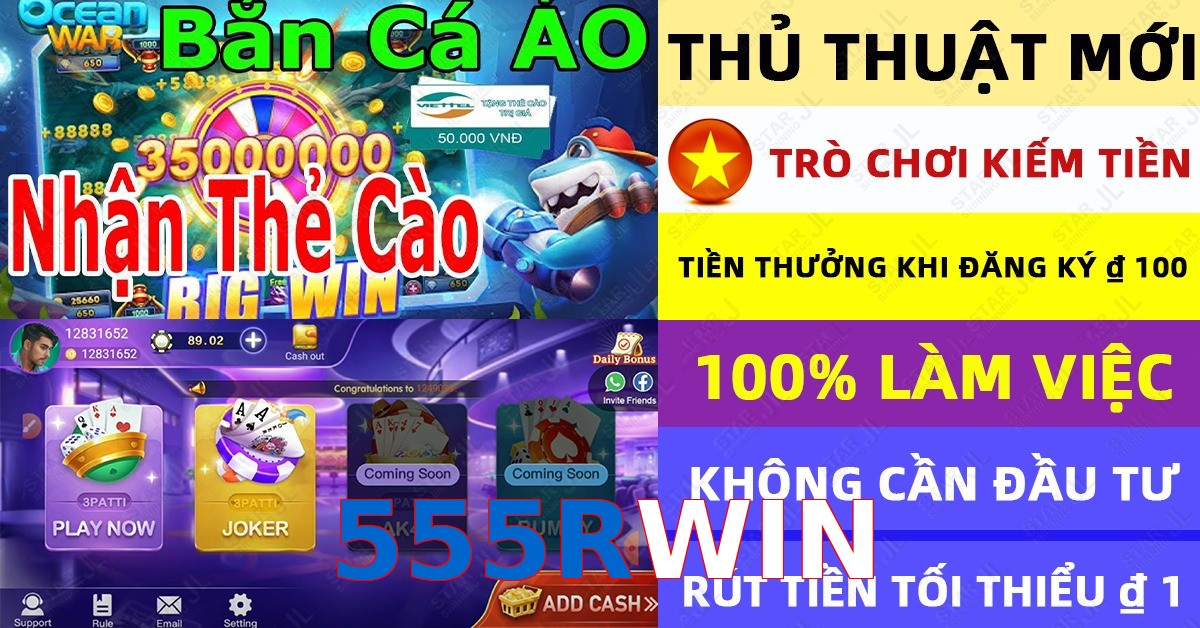 555RWIN