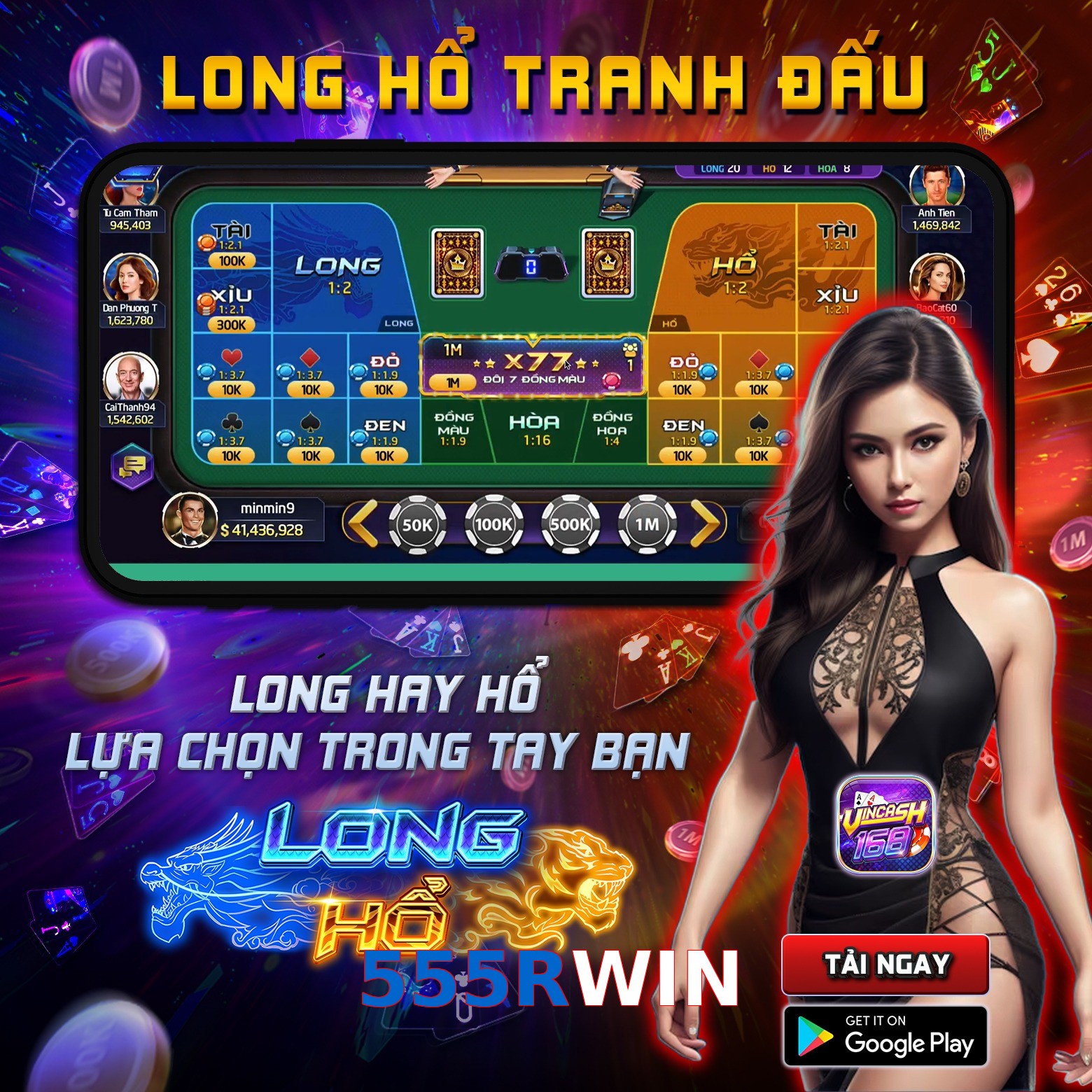 555RWIN