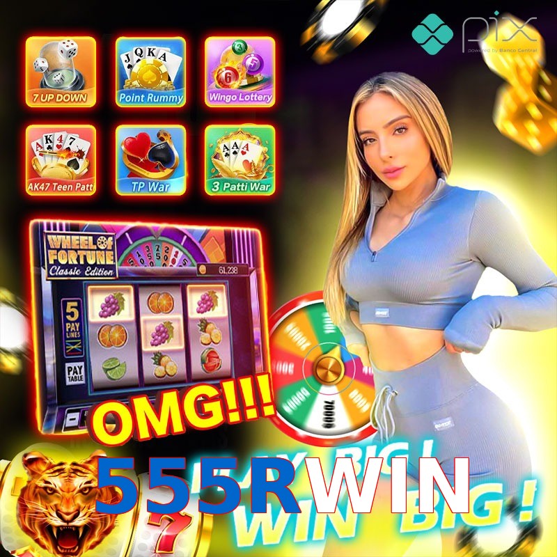 555RWIN