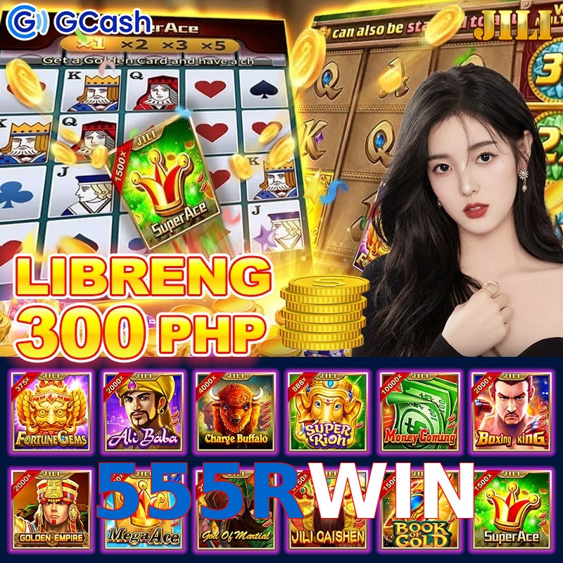555RWIN