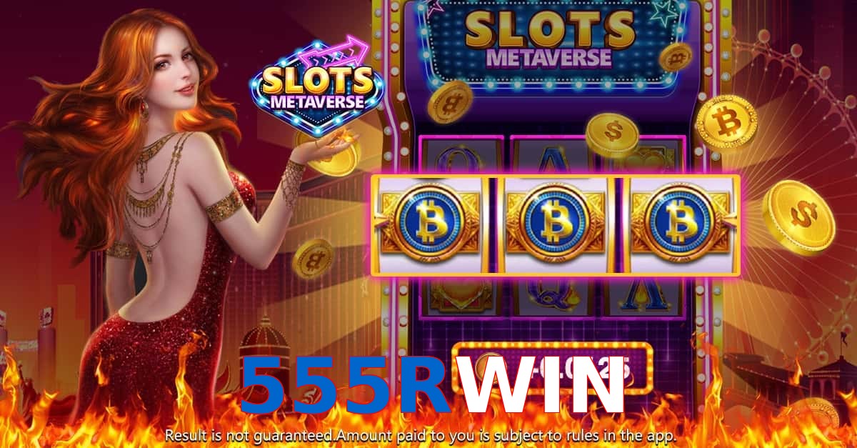 555RWIN