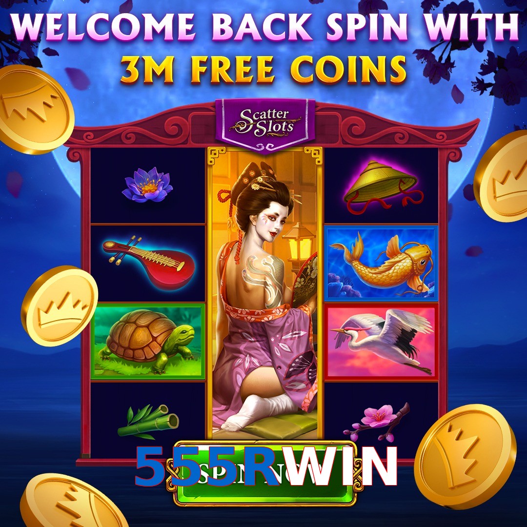555RWIN