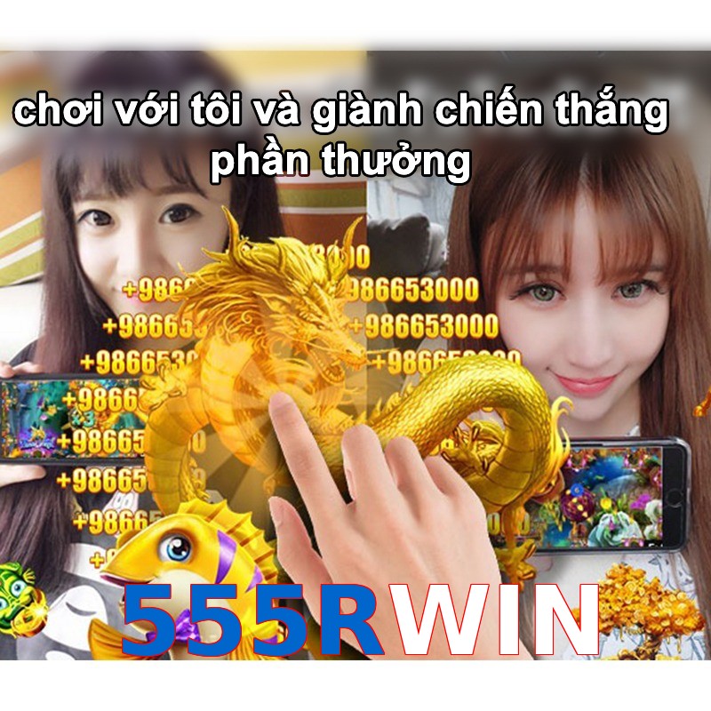 555RWIN