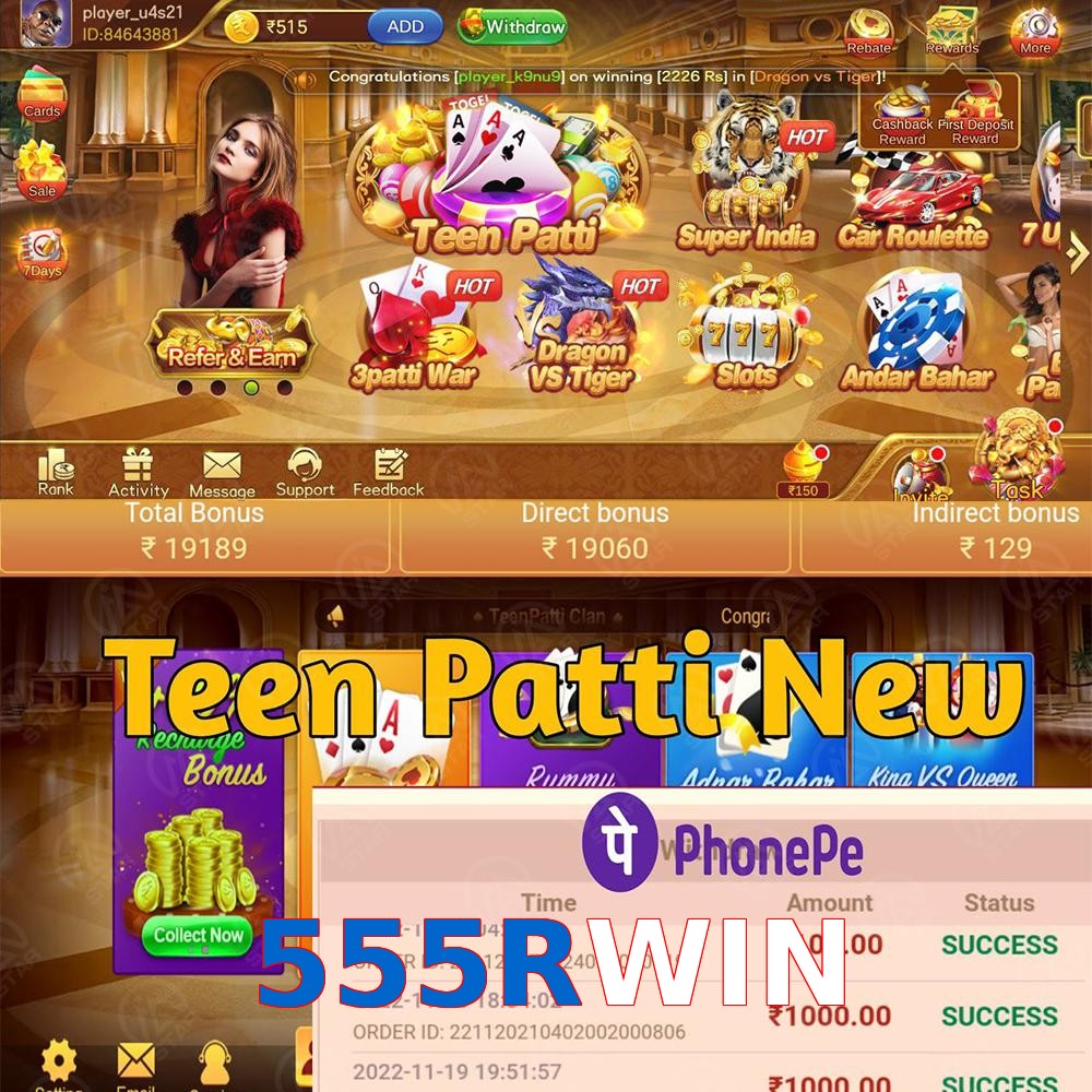 555RWIN