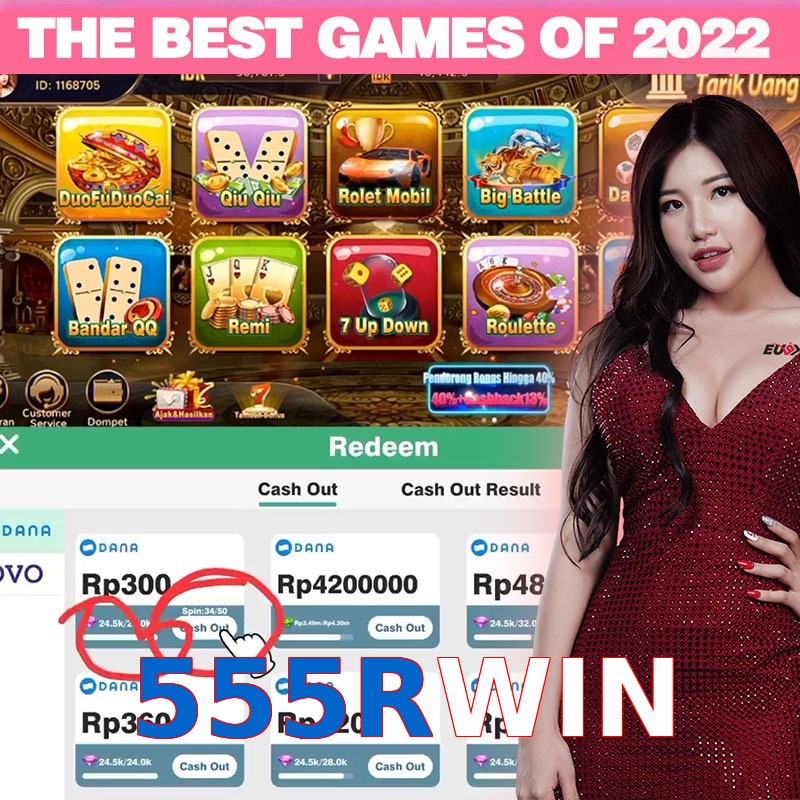 555RWIN